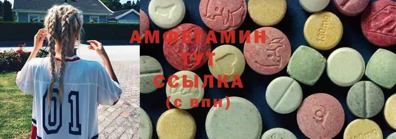 Amphetamine VHQ Мегион