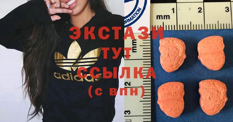 мега как войти  Мегион  Ecstasy круглые 