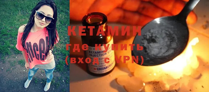 КЕТАМИН ketamine  дарнет шоп  гидра ССЫЛКА  Мегион 