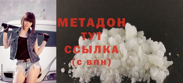 mdma Бугульма