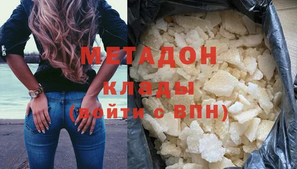 mdma Бугульма