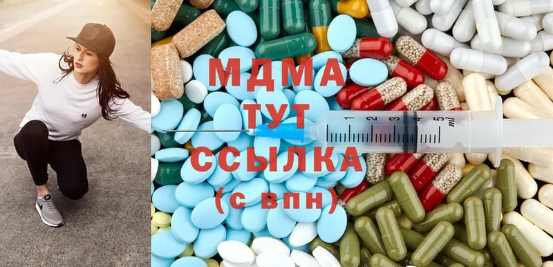 МДМА Molly  Мегион 