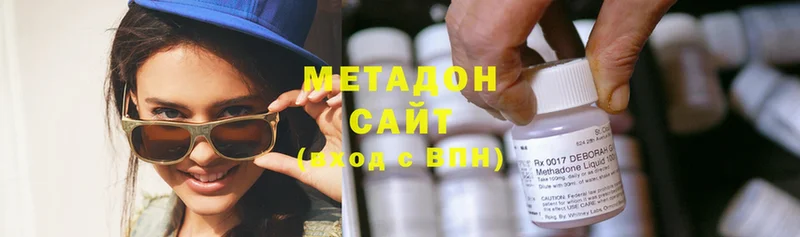 Метадон мёд  Мегион 